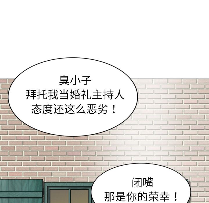 美人为馅：1-24