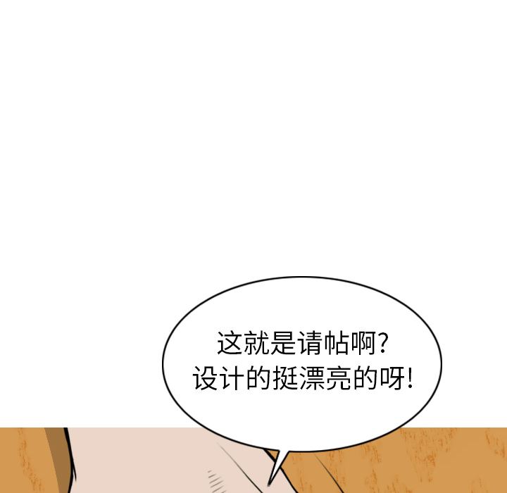 美人为馅：1-27