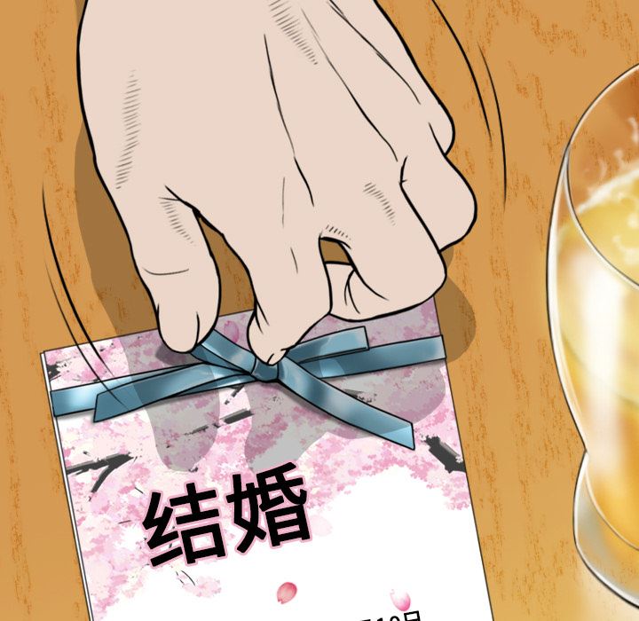 美人为馅：1-28