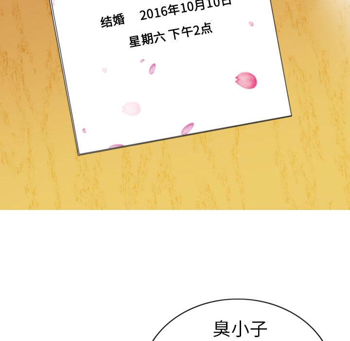 美人为馅：1-29