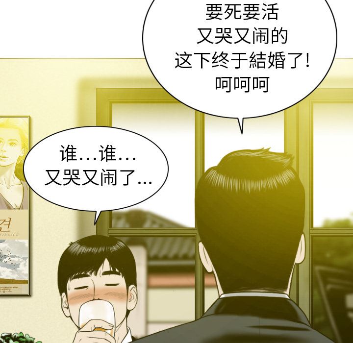 美人为馅：1-30