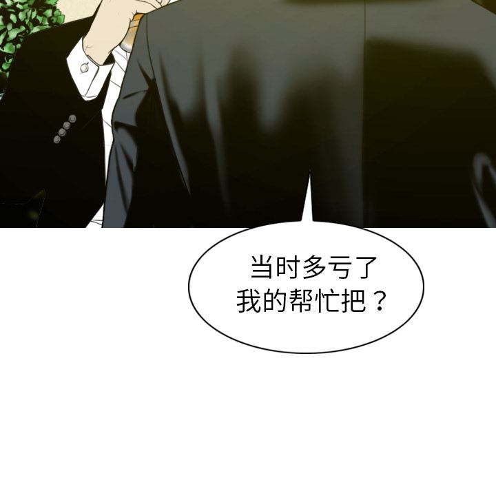 美人为馅：1-31