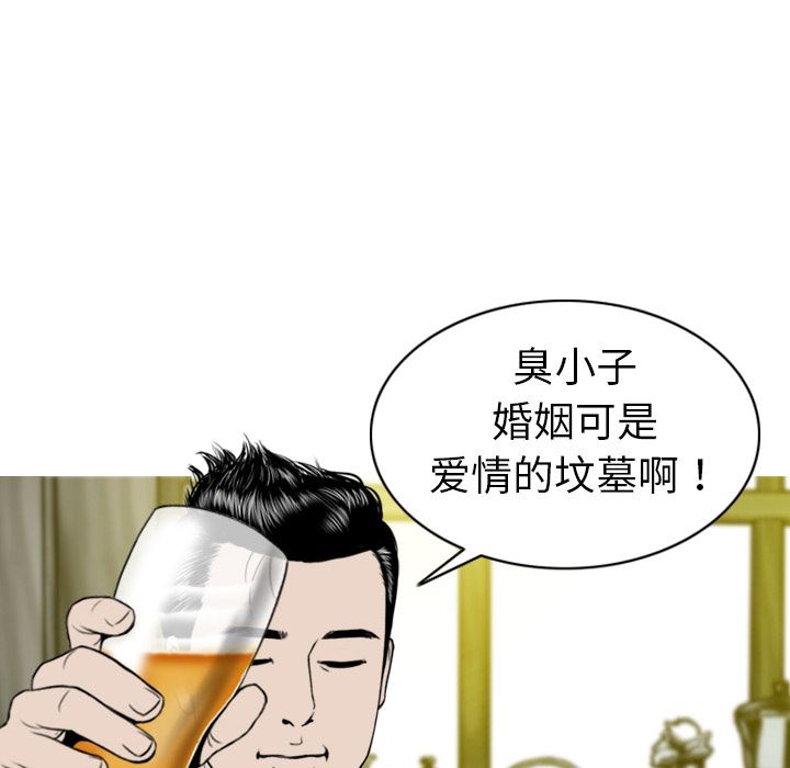 美人为馅：1-33