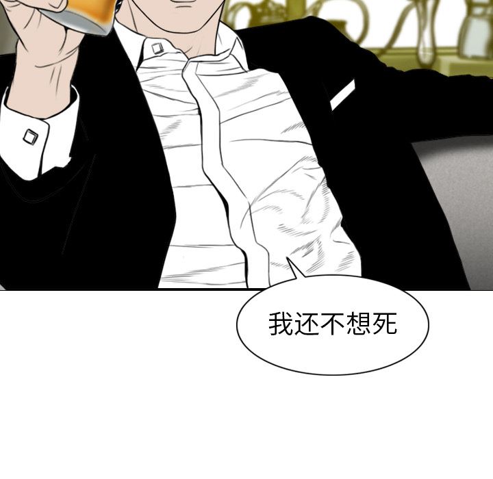 美人为馅：1-34