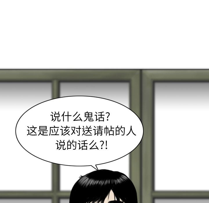 美人为馅：1-35