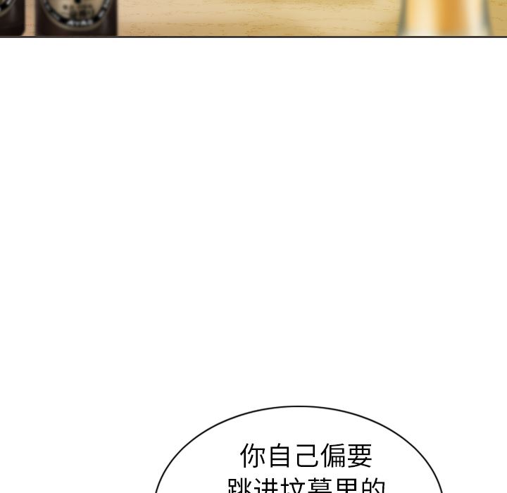美人为馅：1-37