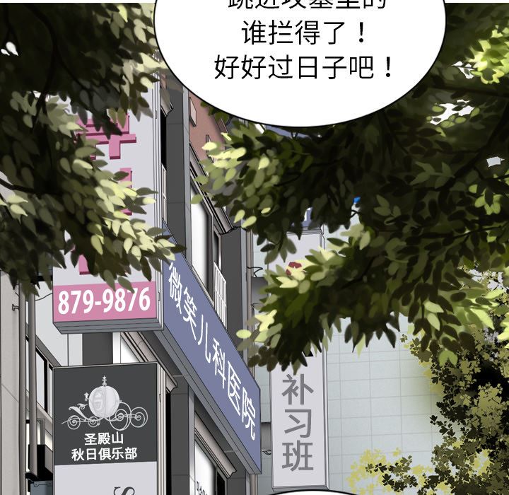 美人为馅：1-38