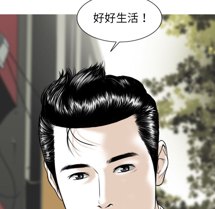 美人为馅：1-41