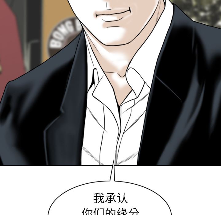 美人为馅：1-42