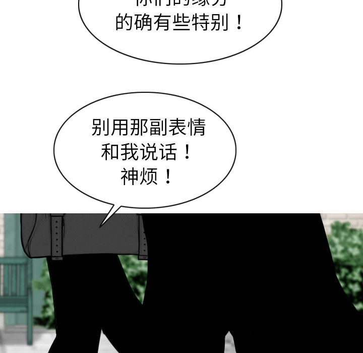 美人为馅：1-43