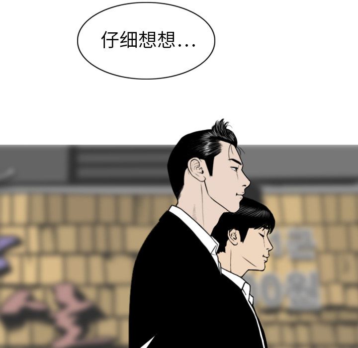 美人为馅：1-45