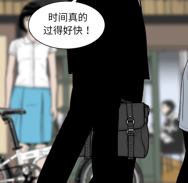 美人为馅：1-46