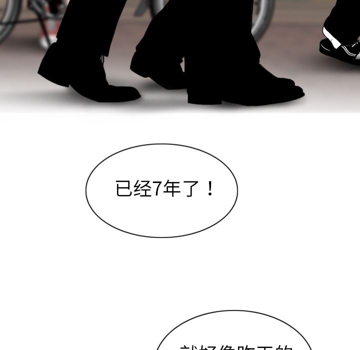 美人为馅：1-47