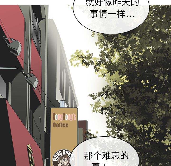 美人为馅：1-48