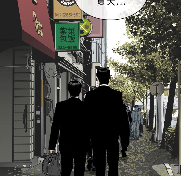 美人为馅：1-49