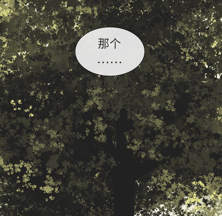 美人为馅：1-51