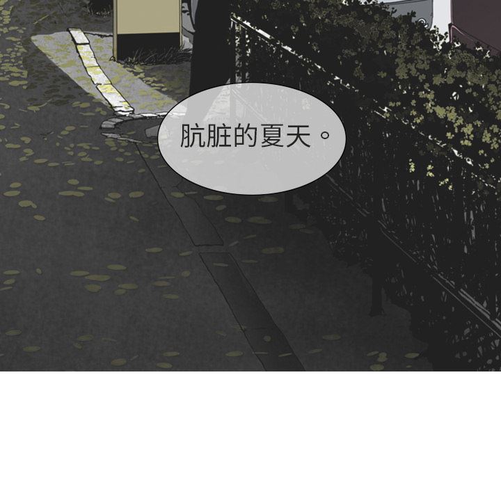 美人为馅：1-53