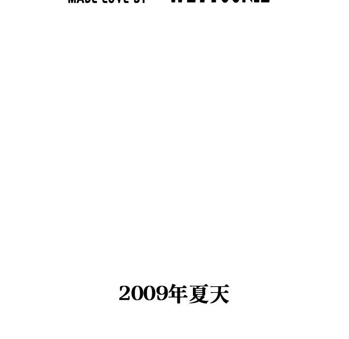 美人为馅：1-56