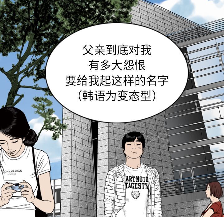 美人为馅：1-60