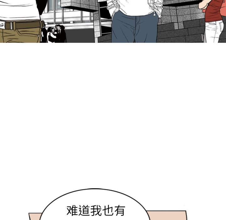 美人为馅：1-61
