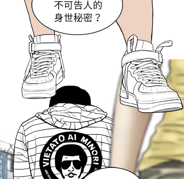 美人为馅：1-62