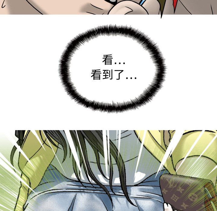 美人为馅：1-68