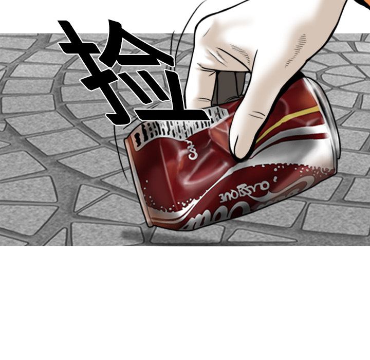 美人为馅：1-72