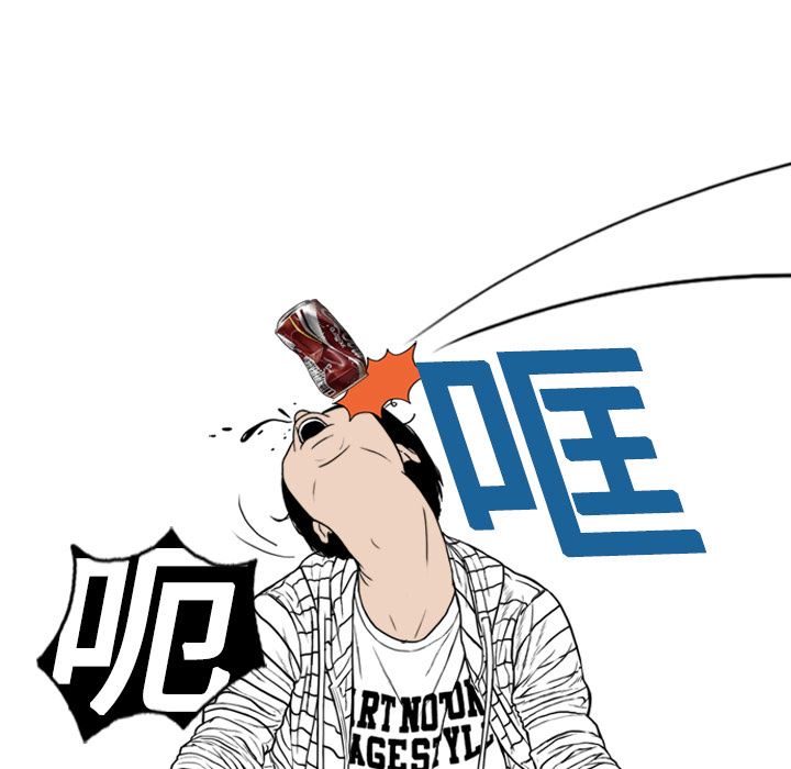 美人为馅：1-73