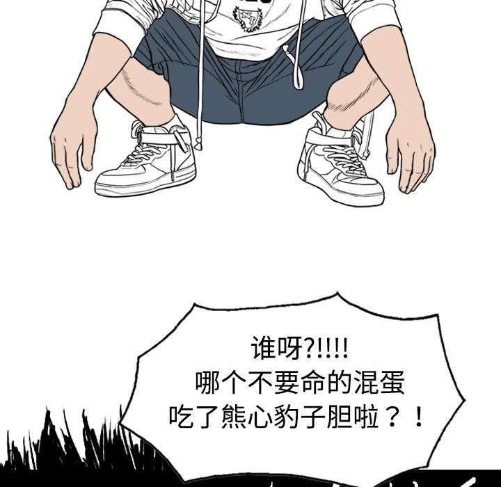 美人为馅：1-74