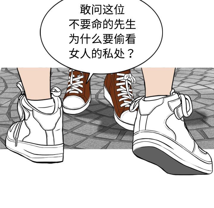 美人为馅：1-76
