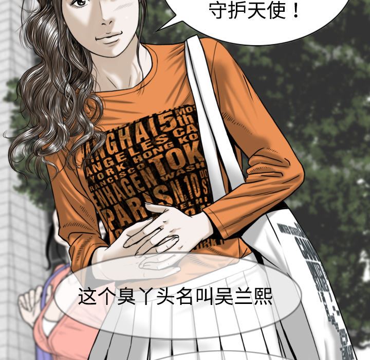 美人为馅：1-79