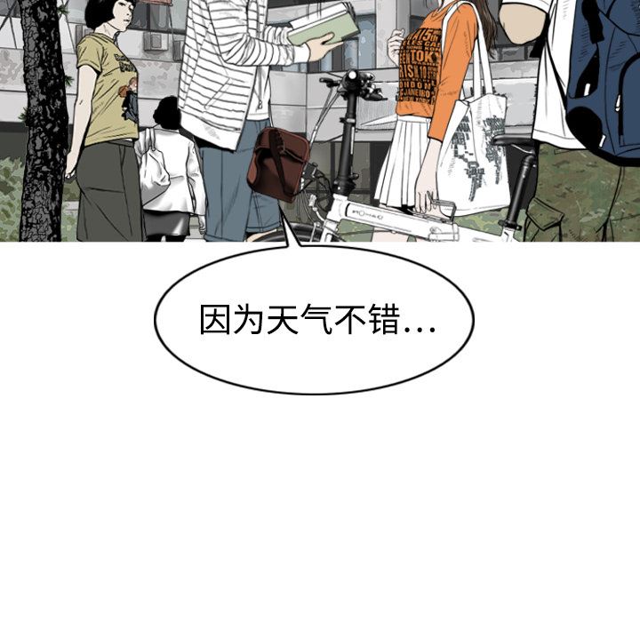 美人为馅：1-83