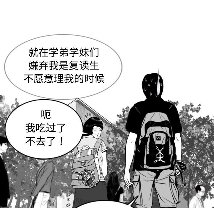 美人为馅：1-84
