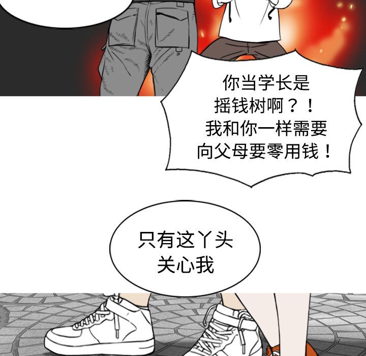 美人为馅：1-86