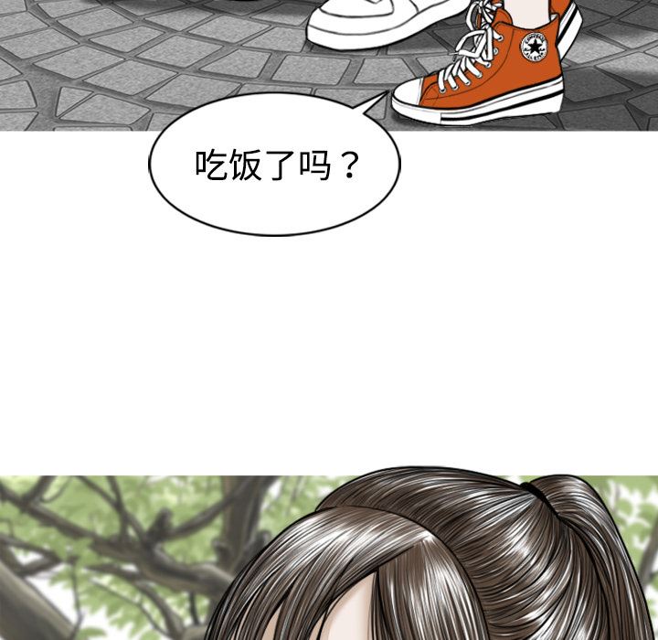 美人为馅：1-87
