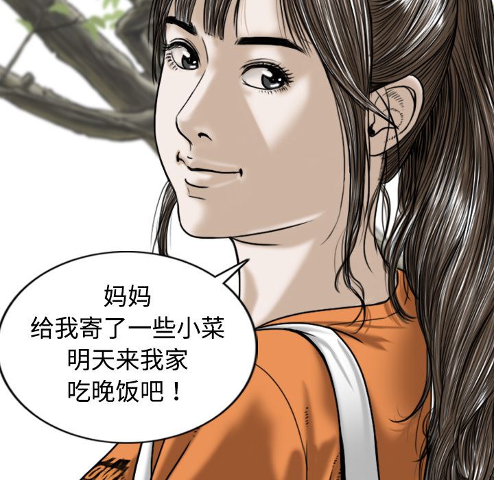 美人为馅：1-88