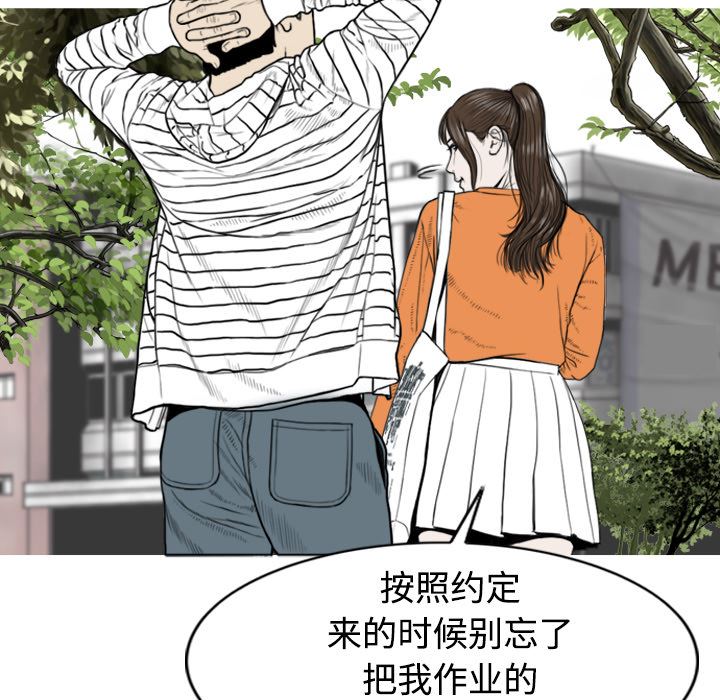 美人为馅：1-90