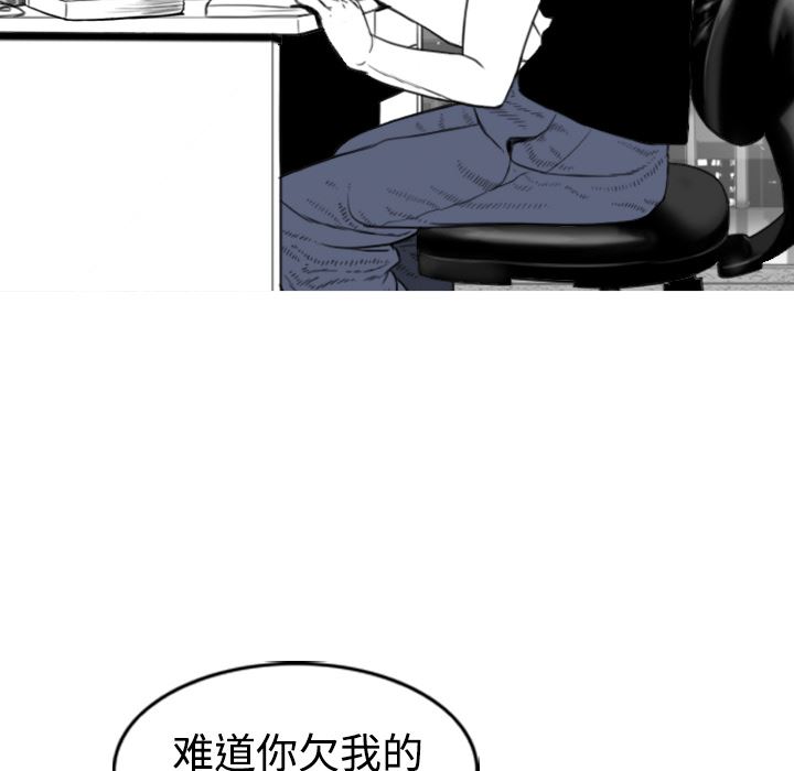 美人为馅：1-94