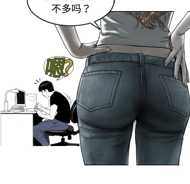 美人为馅：1-95