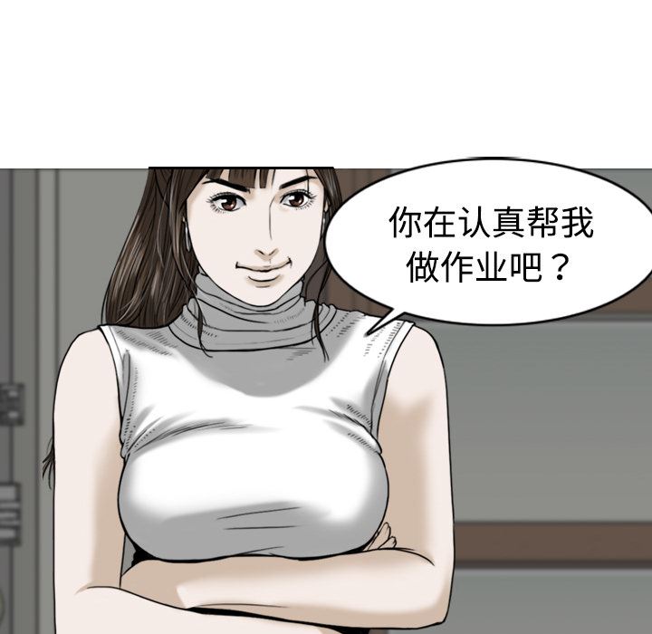 美人为馅：1-96