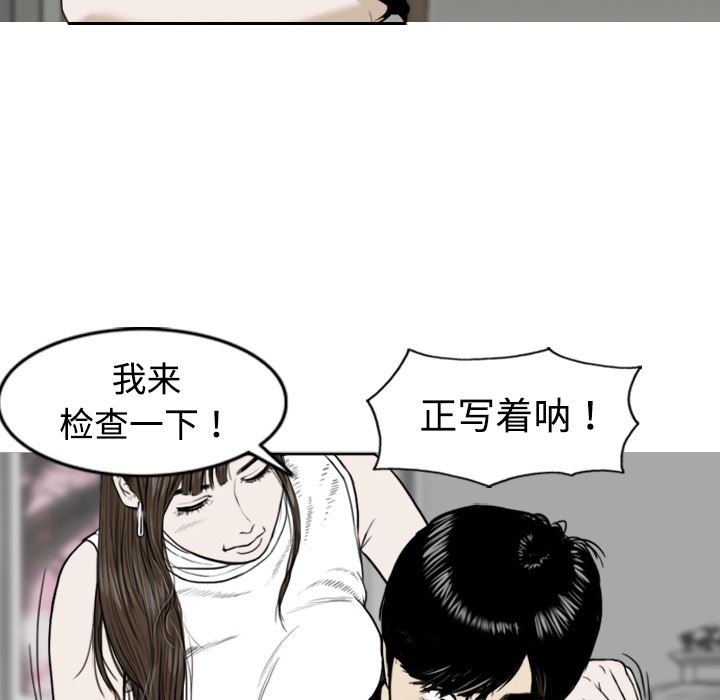 美人为馅：1-97