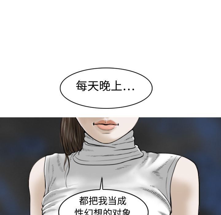 美人为馅：1-100