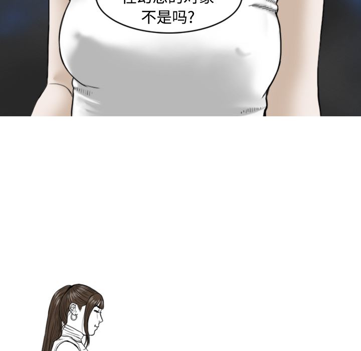美人为馅：1-101