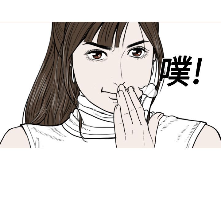 美人为馅：1-107
