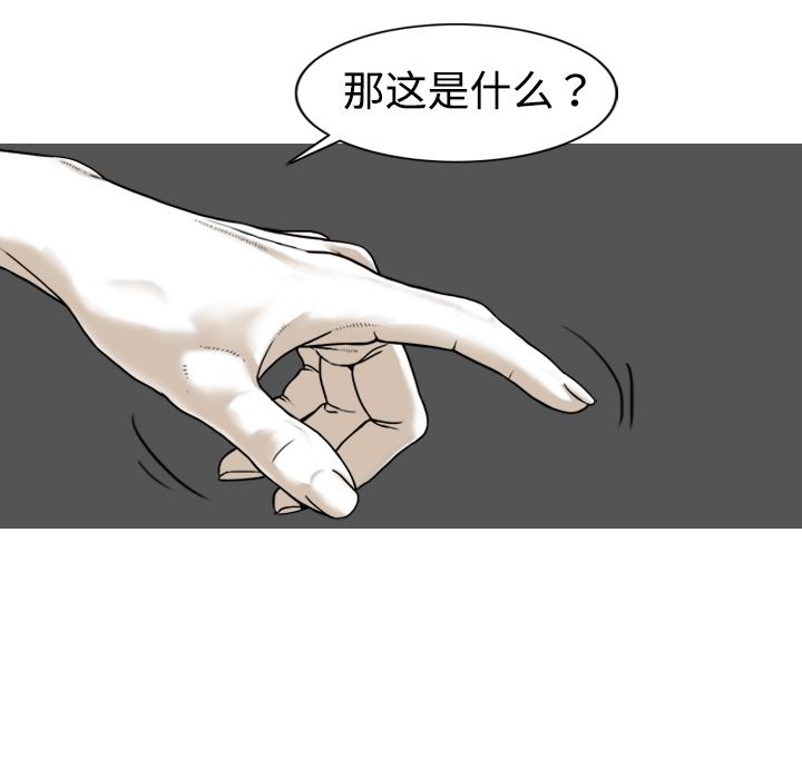 美人为馅：1-108
