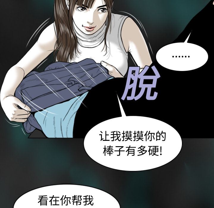 美人为馅：1-120