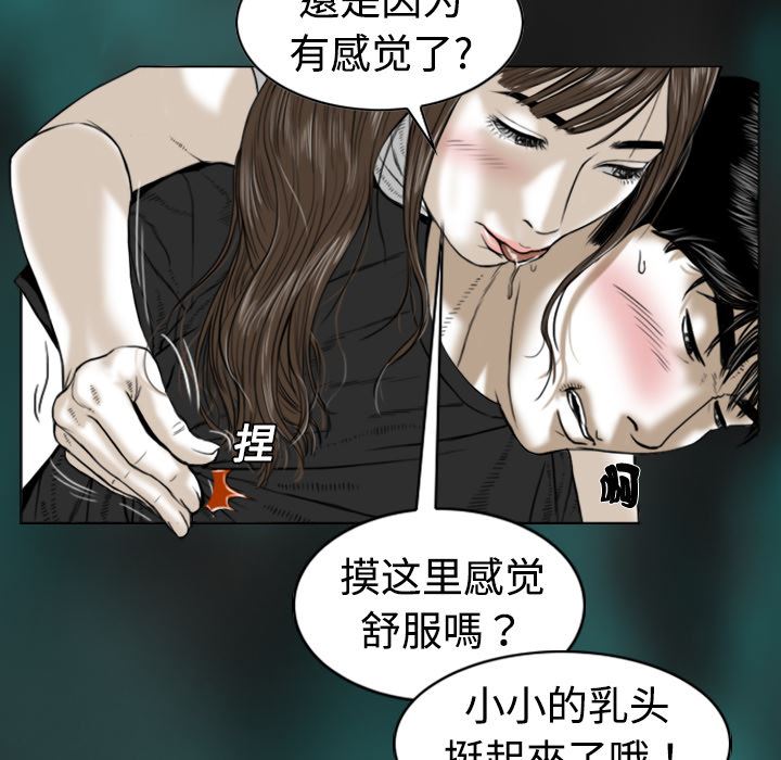 美人为馅：1-124