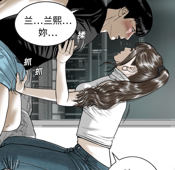 美人为馅：1-126