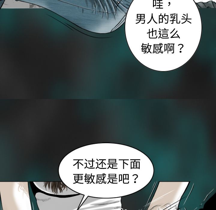 美人为馅：1-127