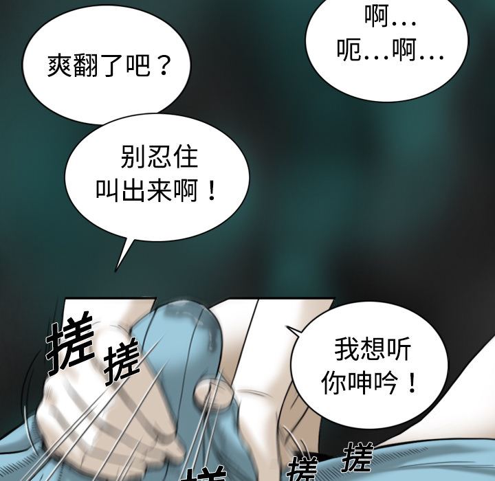 美人为馅：1-130